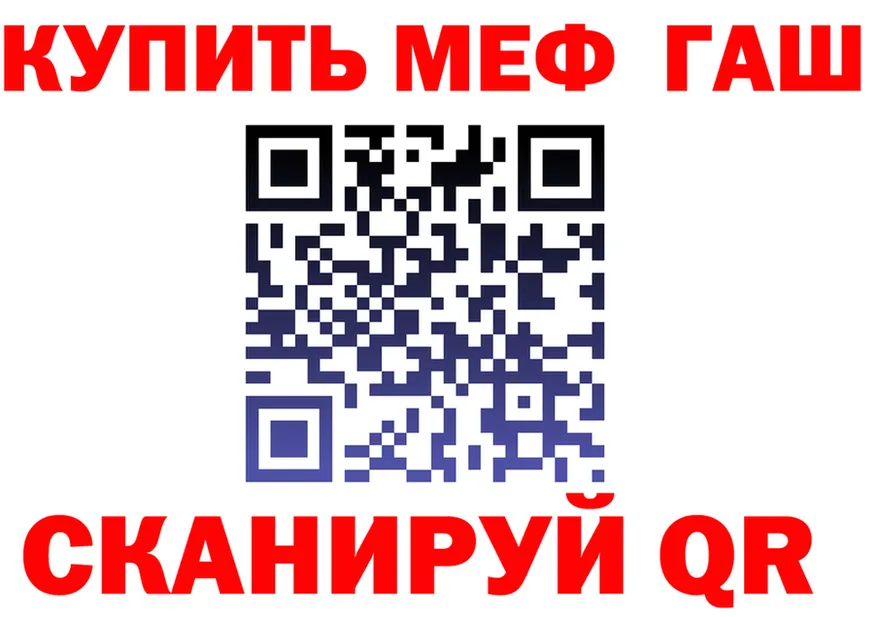 Экстази XTC зеркало площадка мега Губкин