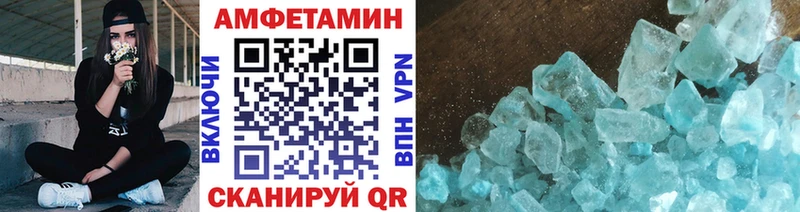 Купить  Губкин  МЕТАМФЕТАМИН Декстрометамфетамин 99.9% 